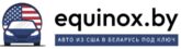 Equinox.by